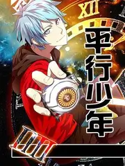 料理少女的星空 日本日常美食动画