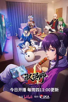 认识的哥哥日韩特辑 韩国脱口秀综艺